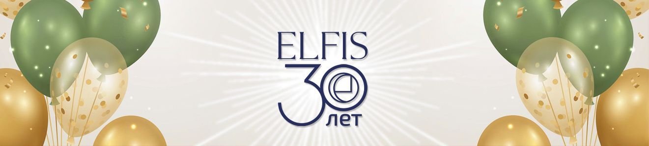 Фабрике "Элфис" исполнилось 30 лет! Фабрике "Элфис" исполнилось 30 лет!