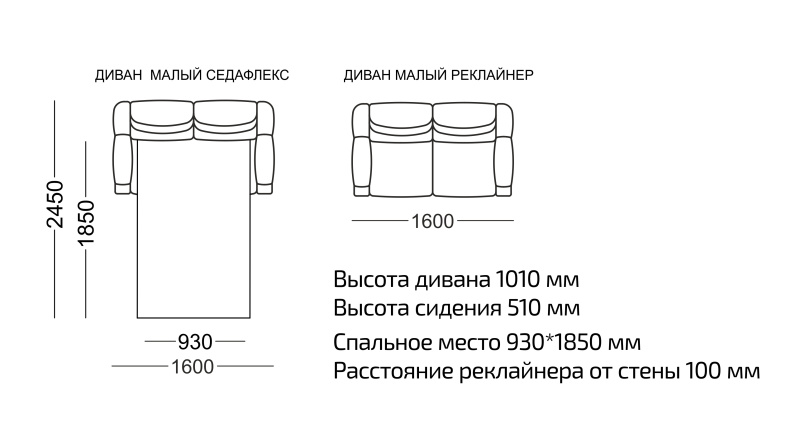 Диван прямой малый Мишель велюр бежевый