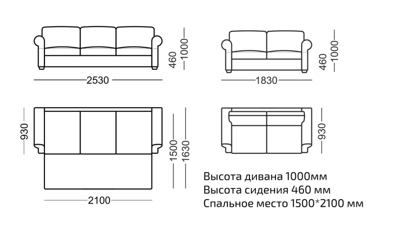 Диван прямой Амели велюр красный